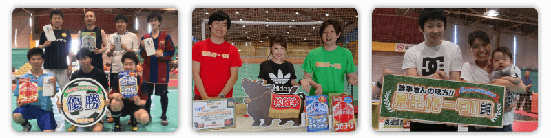 会社対抗フットサル大会