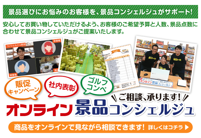 自社スタッフによるECサイト運営を行っております